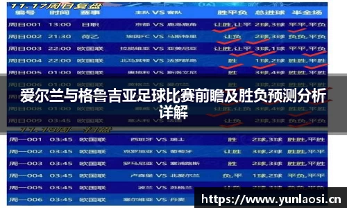 QY球友会
