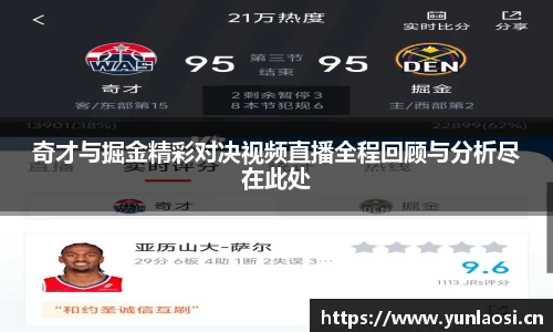 QY球友会
