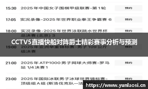 球友会