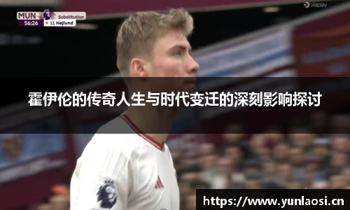 QY球友会