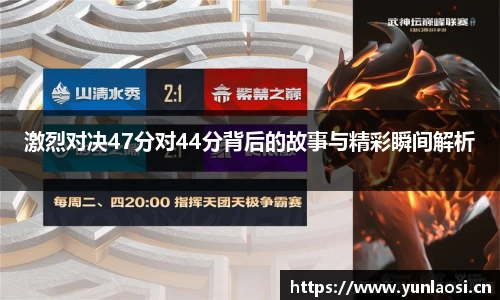 QY球友会