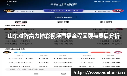 QY球友会