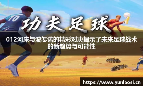 QY球友会