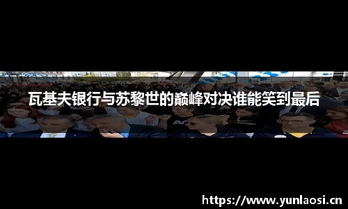 QY球友会