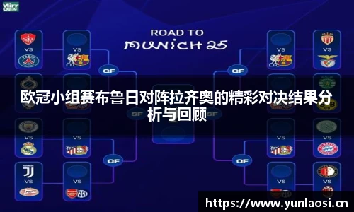 QY球友会