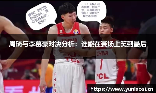 QY球友会