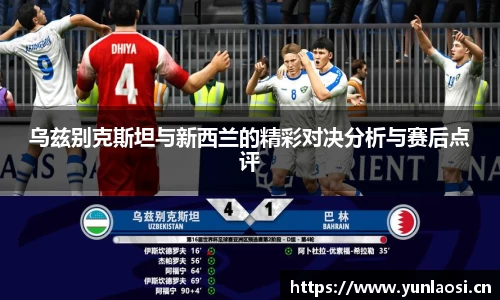 球友会