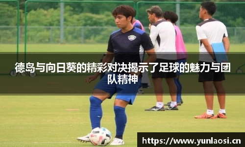 球友会