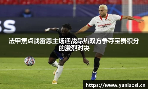 球友会