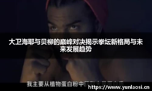 球友会
