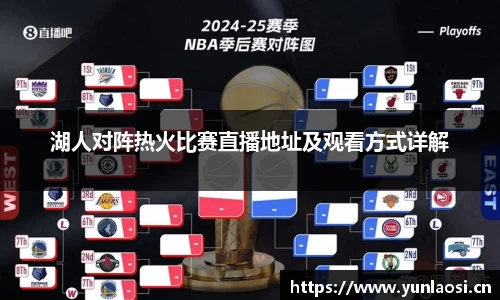 QY球友会
