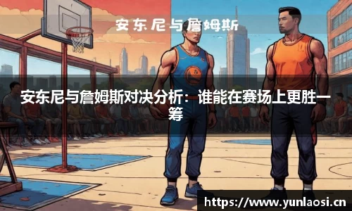 球友会