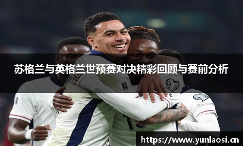 球友会