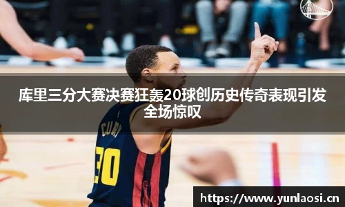 QY球友会