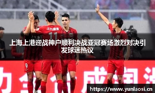 QY千亿球友会，QY球友会官网