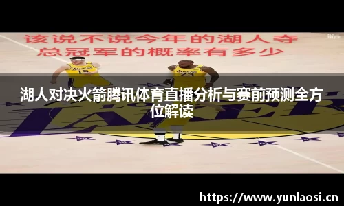 QY球友会
