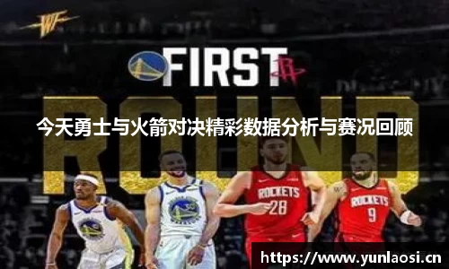球友会