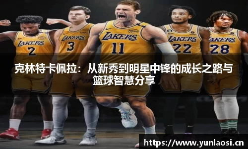 球友会