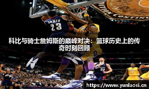 球友会