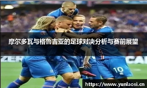 球友会