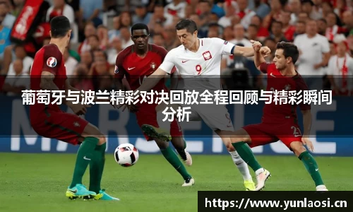球友会
