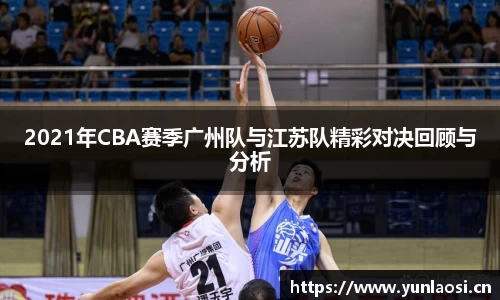 QY球友会