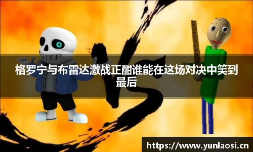 QY千亿球友会，QY球友会官网