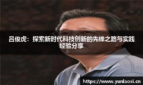 球友会