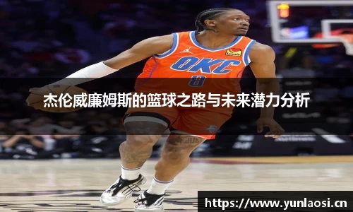 球友会