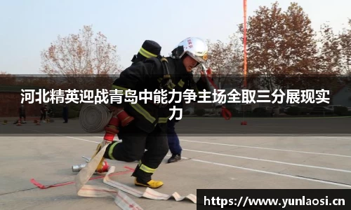 QY千亿球友会，QY球友会官网