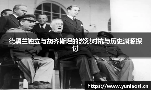 球友会