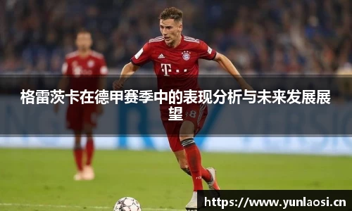 球友会