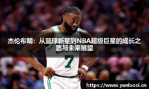 QY千亿球友会，QY球友会官网