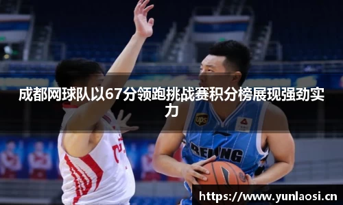 QY千亿球友会，QY球友会官网