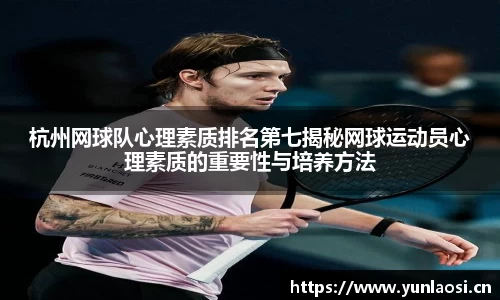 QY球友会