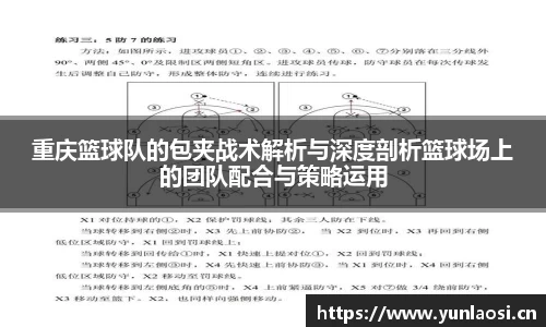 球友会
