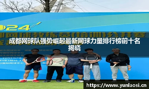 球友会