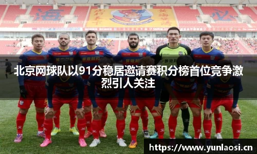QY球友会