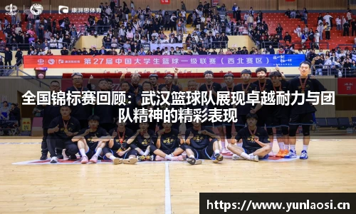 球友会