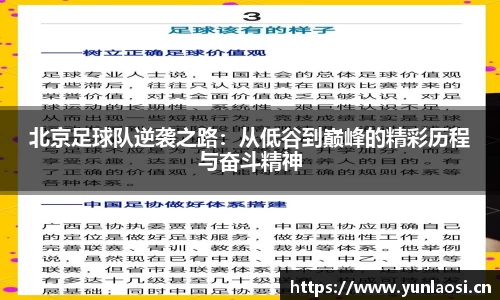 QY千亿球友会，QY球友会官网
