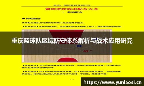 QY球友会