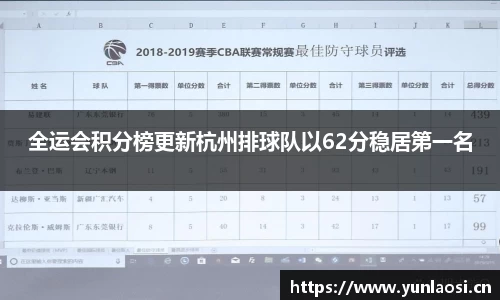 QY千亿球友会，QY球友会官网