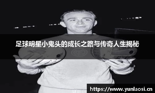 QY千亿球友会,QY球友会官网