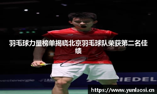 QY千亿球友会，QY球友会官网