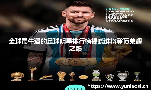 QY千亿球友会，QY球友会官网