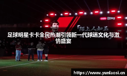 QY千亿球友会,QY球友会官网